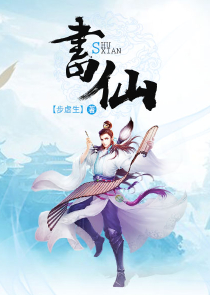 得到男主后我甩了他小说