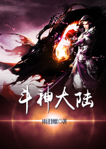 无敌修仙在校园txt
