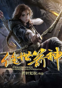 提拉米苏之左手边牵爱