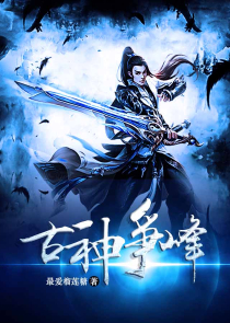 冷傲校草独宠房t=name