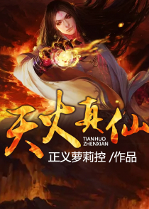为爱消得人憔悴