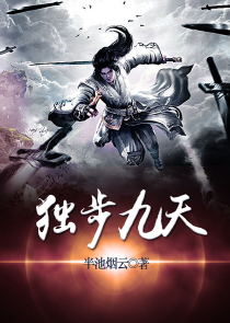 我与神明厮混的日子