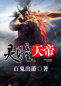 平平无奇大师