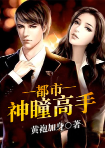 霍格沃兹：来自森林的女孩