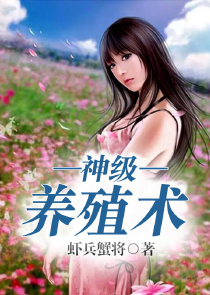 等闲识得桃花开
