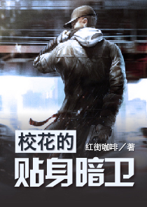 邪王霸宠嚣张妃免费