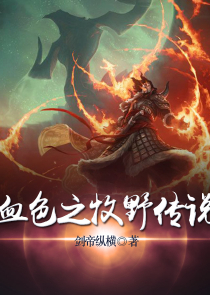 别等了铁树开不了花
