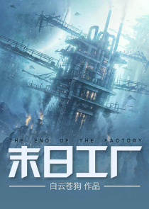 魔界之龙珠第二部