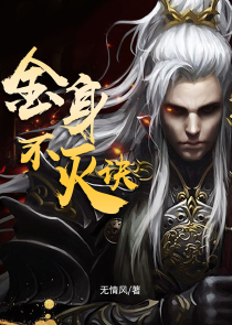 超能修仙狂婿