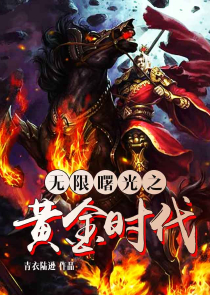 小说下载排行类似小说