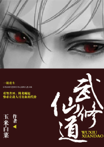 无极大帝尊