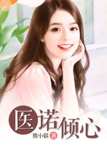 驯服女教师