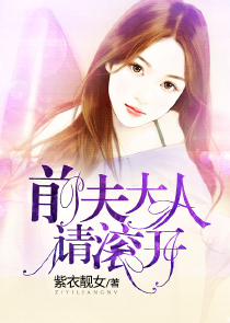一朝穿越宫界少女不好惹