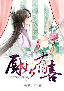 穿越花千骨之小师妹