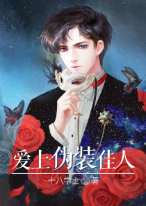 星际中餐馆[直播]