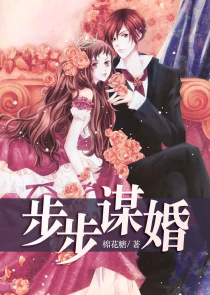 《重生嫡女将军誓不为妃》