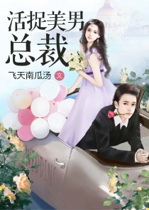 快穿伪白莲养成系统