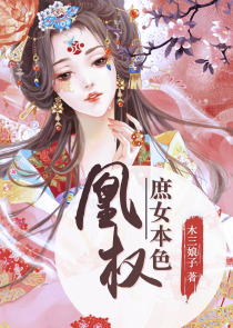 魔道祖师原著