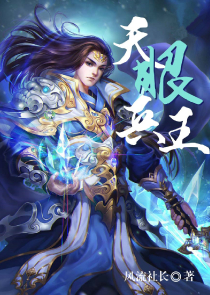 师姐她美貌动人