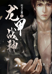 男主叫君时衍女主叫凌笙