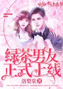 床吻戲小說