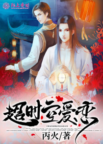 美丽教师妈妈