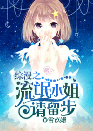 僵尸王异界游原创小说