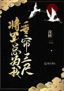 饥饿的郭素娥小说免费阅读