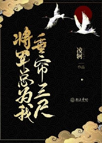 独家占有丁墨全文阅读