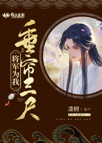 魔道祖师白衣少年歌词