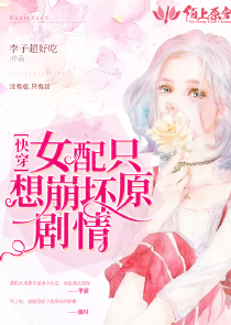 镇魂小说未删减版