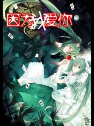 凰妃祸天下笔趣阁