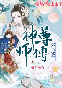 讓人濕的小說