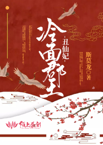 【穿越】师尊在上