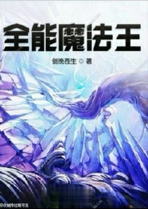 邪少残情毒爱完整版