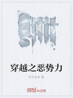都市修真小说