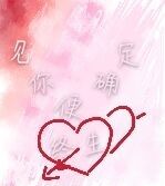 穿书后我成了主角的笼中鸟