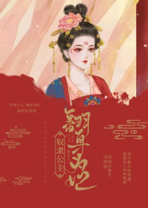 逆转攻略