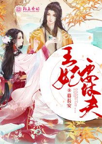 湘西九九是女的