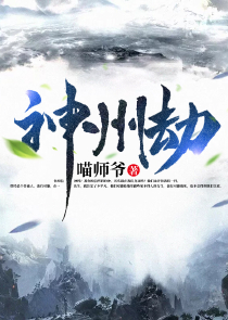 烽火戏诸侯的完结作品