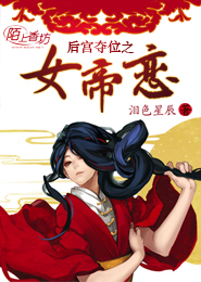 魔道祖师第三季第一集