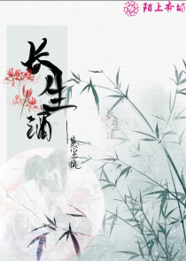 应你