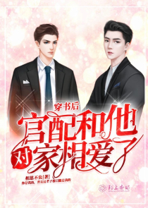 类似于妾本惊华的宠文
