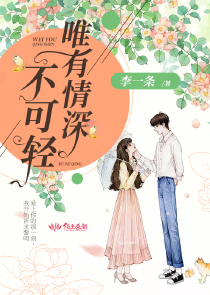 汉末小说