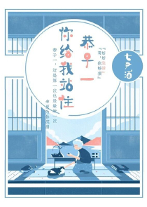 慈禧秘密生活快播
