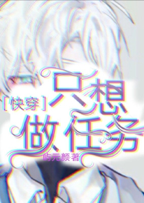 秋瓷炫大尺度三級視頻