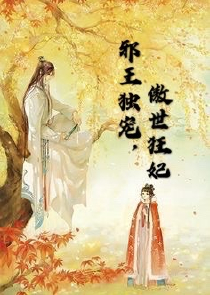 小师妹勇闯修仙界