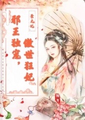 师傅太野了怎么办