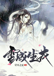 穿越到魔道祖师蓝沄