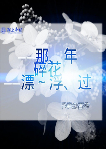 无限之空间印记